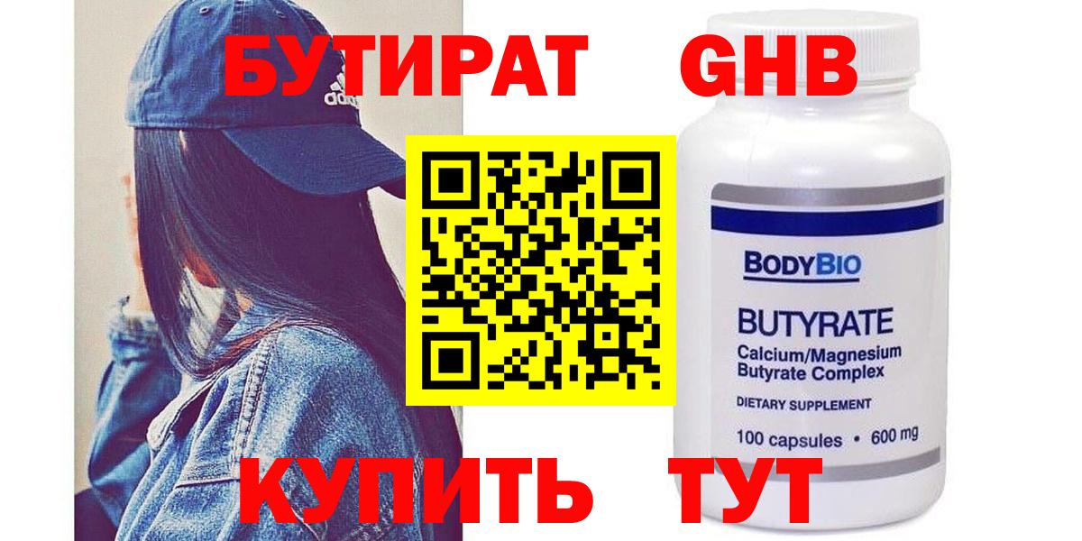 ГАШИШ  Волжск  Кокаин  Героин  Вейп ТГК  МЕФ кристаллы  LSD-25  Каннабис  Вход с VPN 