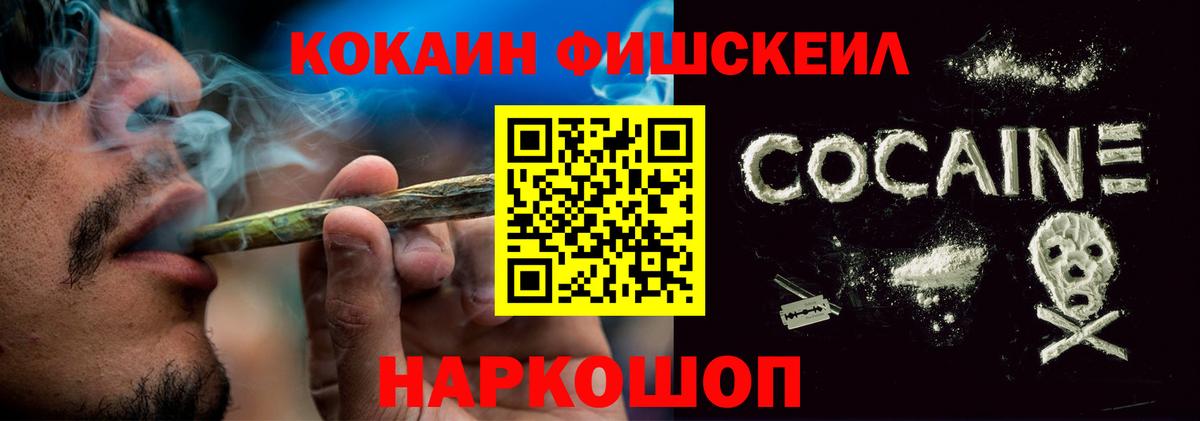 Кокаин 98%  где купить наркотик  Волжск  COCAIN VHQ  Вход с VPN 