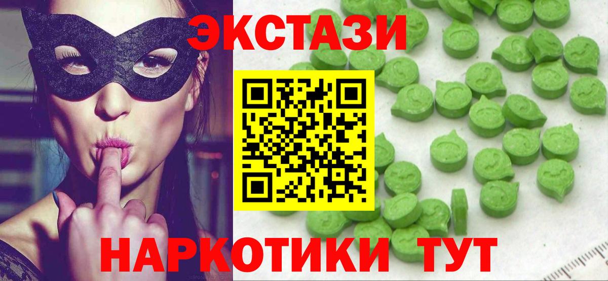 Экстази TESLA  Экстази бентли  Волжск  Вход с VPN 