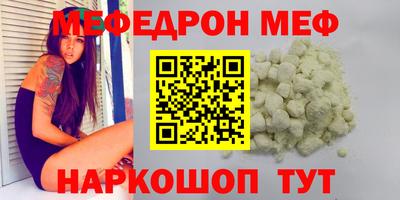 кокаин перу Апшеронск