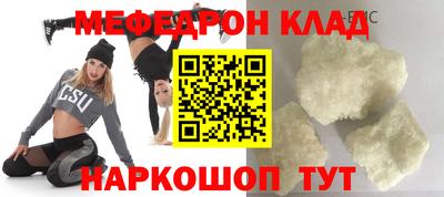 кристаллы Аргун
