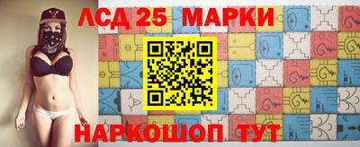 кристаллы Аргун