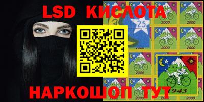 кристаллы Аргун
