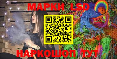 кокаин перу Апшеронск