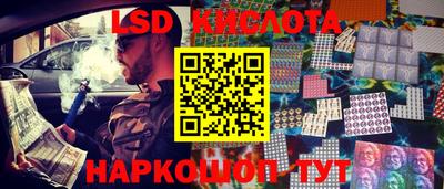 кокаин перу Апшеронск