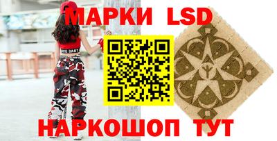 кристаллы Аргун