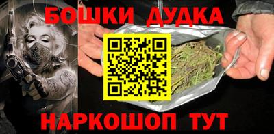 кристаллы Аргун