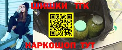 кокаин перу Апшеронск