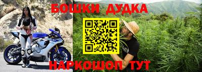 кристаллы Аргун
