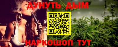кокаин перу Апшеронск