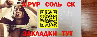 кристаллы Аргун