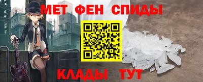 кристаллы Аргун