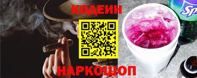кристаллы Аргун
