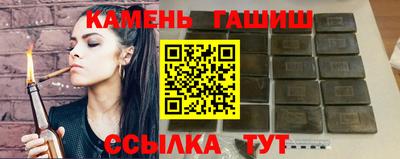 кристаллы Аргун