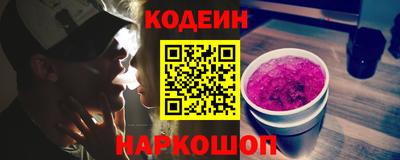 кристаллы Аргун