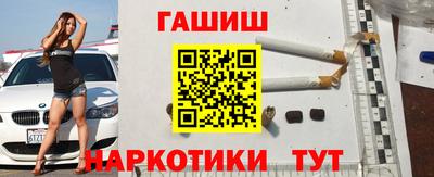 кристаллы Аргун