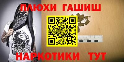 кристаллы Аргун
