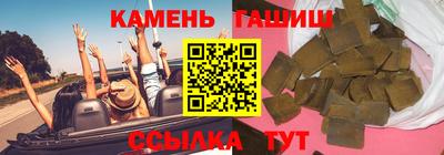 кокаин перу Апшеронск
