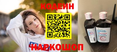 кристаллы Аргун