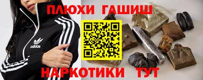 кокаин перу Апшеронск