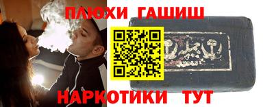 кокаин перу Апшеронск