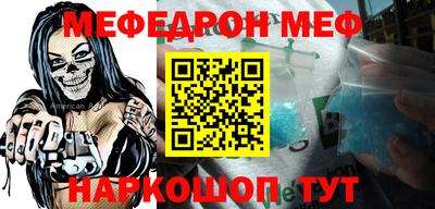 кокаин перу Апшеронск