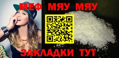кристаллы Аргун