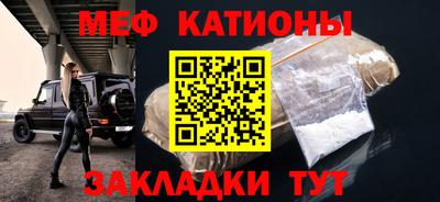 кристаллы Аргун