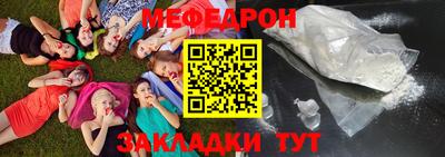 кристаллы Аргун
