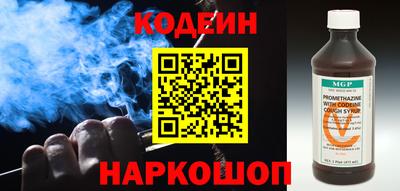 кокаин перу Апшеронск