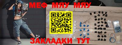 кристаллы Аргун