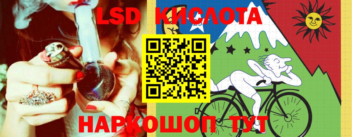 Лсд 25 экстази ecstasy  Вход с VPN  LSD-25 экстази кислота  Волжск 