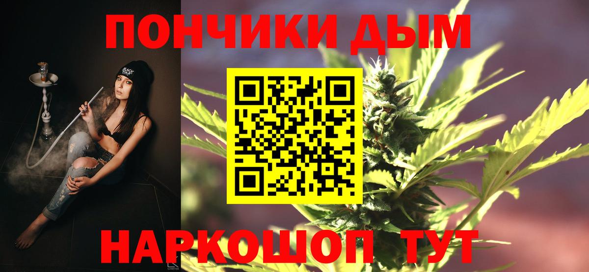 Шишки марихуана LSD WEED  МАРИХУАНА Amnesia  Волжск  Вход с VPN  Каннабис план 